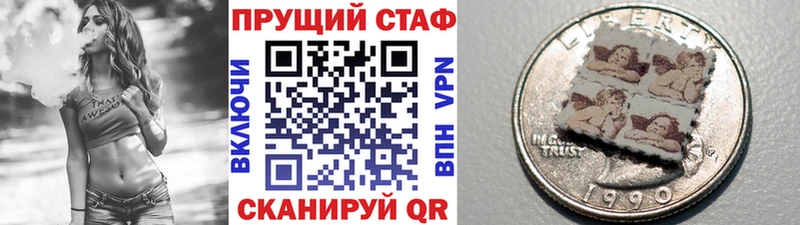 Купить закладку АМФЕТАМИН Меф мяу мяу Гашиш МДМА Кокаин Бахчисарай