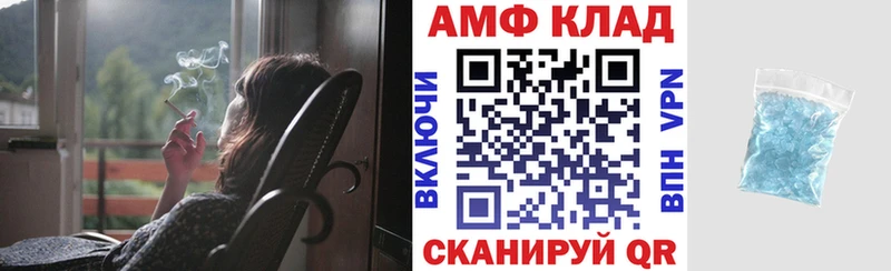АМФЕТАМИН 98%  Купить  Бахчисарай 