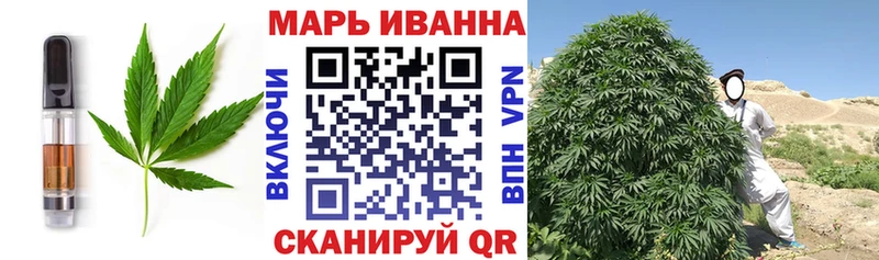 Купить  Бахчисарай  Cannafood марихуана 