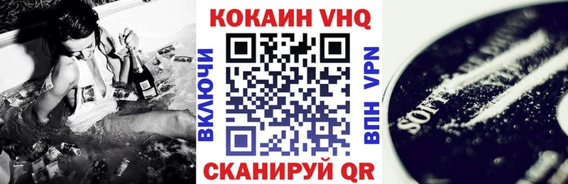 COCAIN 98%  Купить где  Бахчисарай 