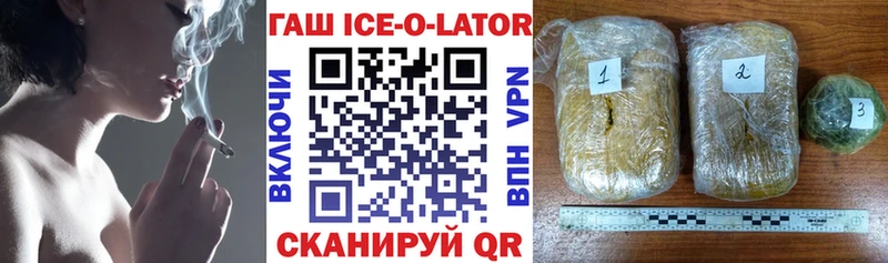 Купить  Бахчисарай  Гашиш hashish 
