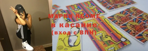 марки nbome Касимов