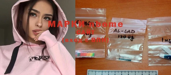 марки nbome Касимов