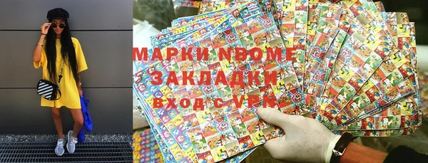 прущие крисы Карталы