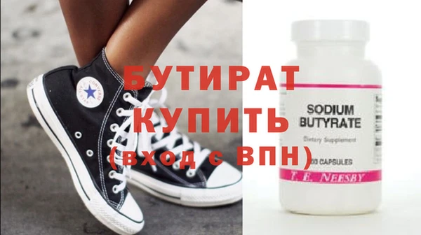 прущие крисы Карталы