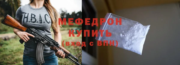 шишки Карпинск
