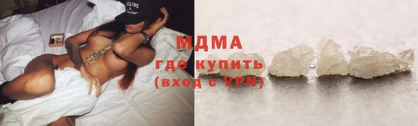 шишки Карпинск