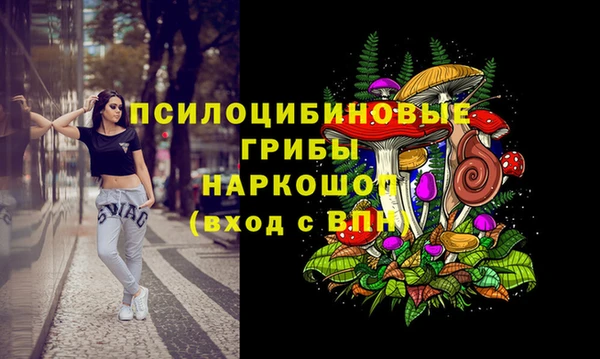 марки nbome Касимов