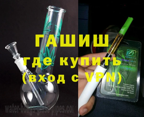 шишки Карпинск