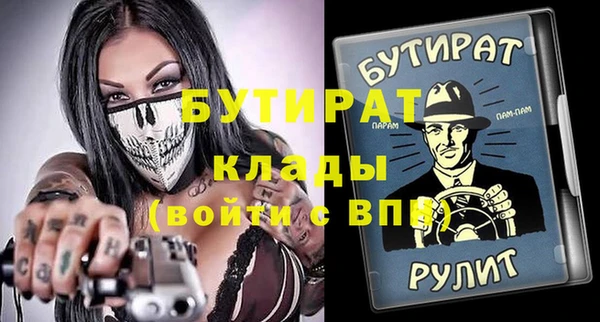 кокс Каменка