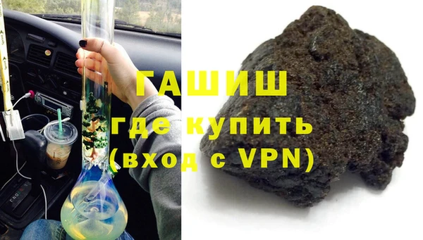 шишки Карпинск