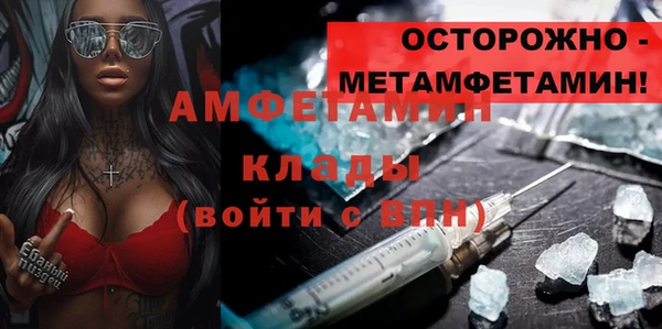 марки nbome Касимов