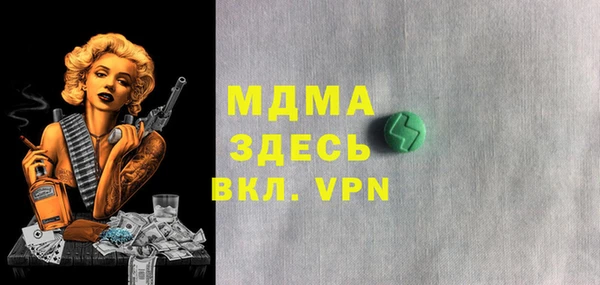 шишки Карпинск