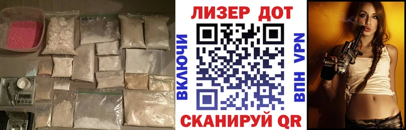 Купить  Бахчисарай  ЛСД экстази кислота 