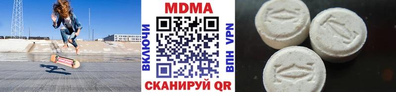 Купить где  Бахчисарай  МДМА Molly 