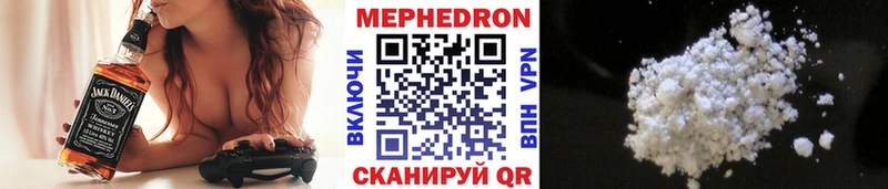 Мефедрон 4 MMC  Купить где  Бахчисарай 