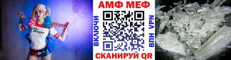Купить где  Бахчисарай  МЕТАМФЕТАМИН пудра 