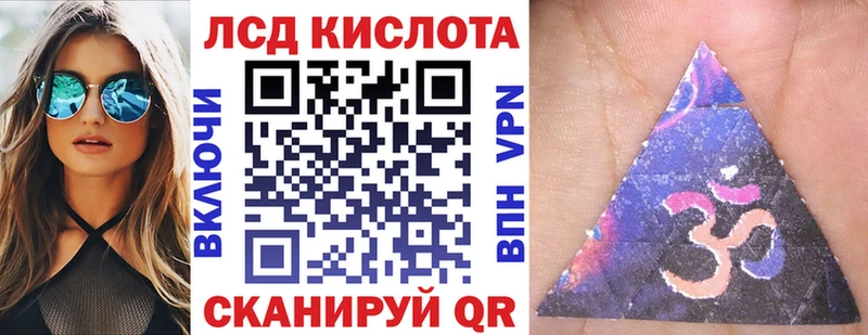 Купить закладки  Бахчисарай  Марки 25I-NBOMe 1,5мг 